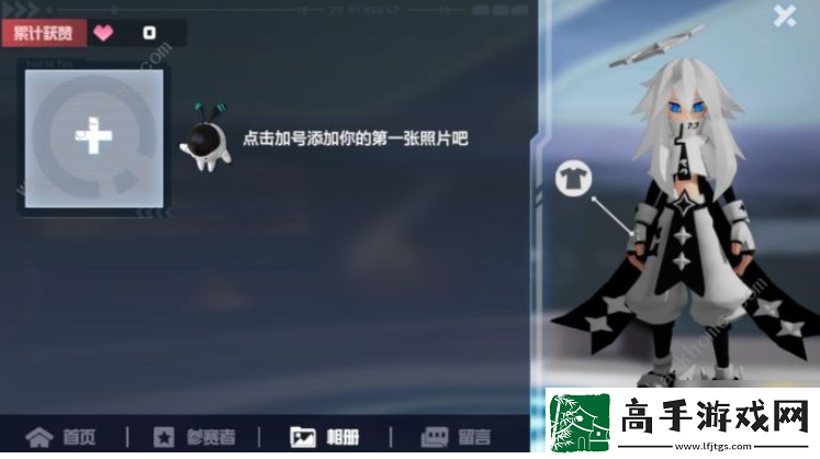 【冒險】凹凸世界手游怎么上傳相冊照片教程