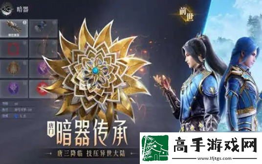 【角色訓練】斗羅大陸魂師對決如何從門徒到精英