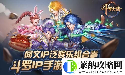 世界彈射物語前期熱門陣容如何演變