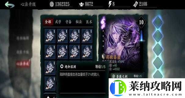 影之刃3機甲尊皇心法究竟有多強
