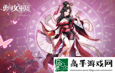 勇闖女巫塔魅姬試煉打法攻略詳解