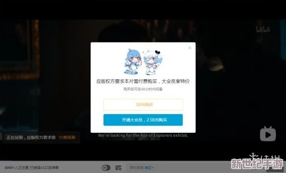 一級不卡毛片免費