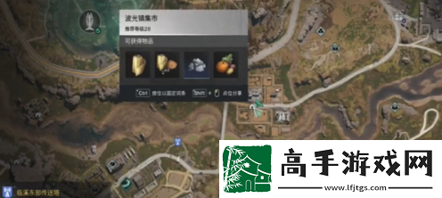 七日世界碎裂面包食譜獲取攻略途徑
