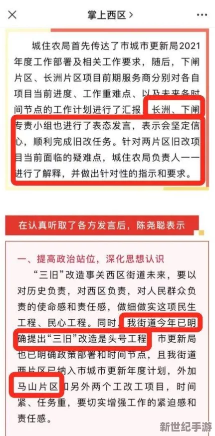 cls區2024地址變更論壇