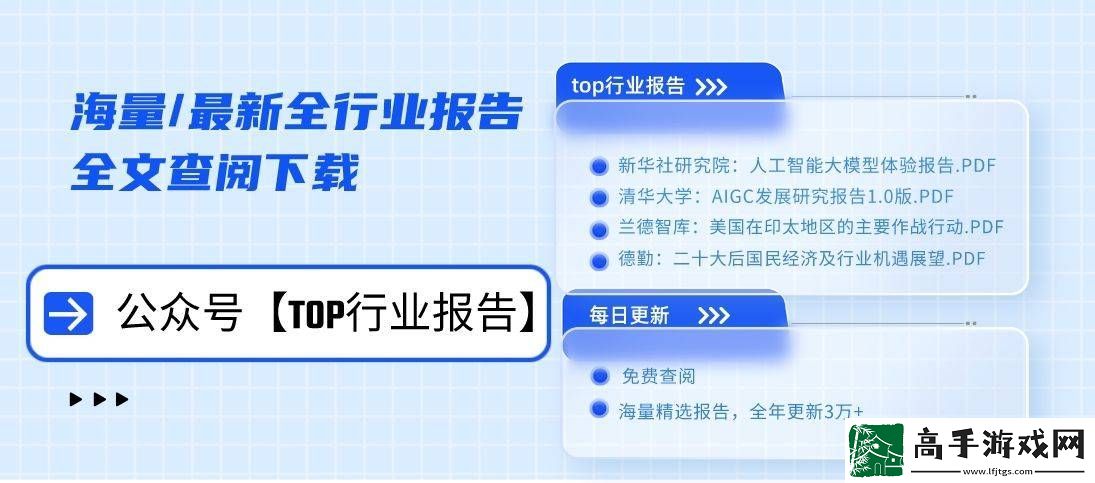 小紅書乘風平臺攻略