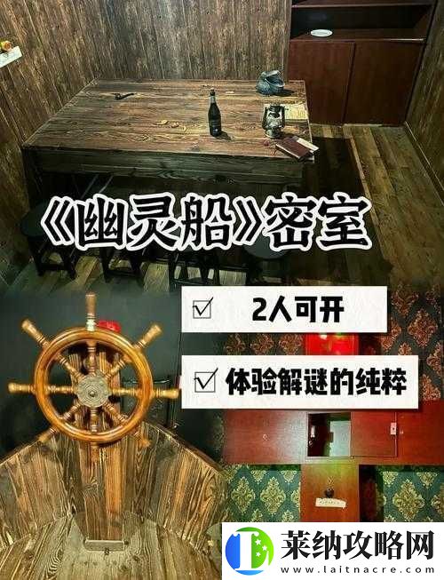 密室逃脫絕境系列2海盜船第十五關(guān)怎么過