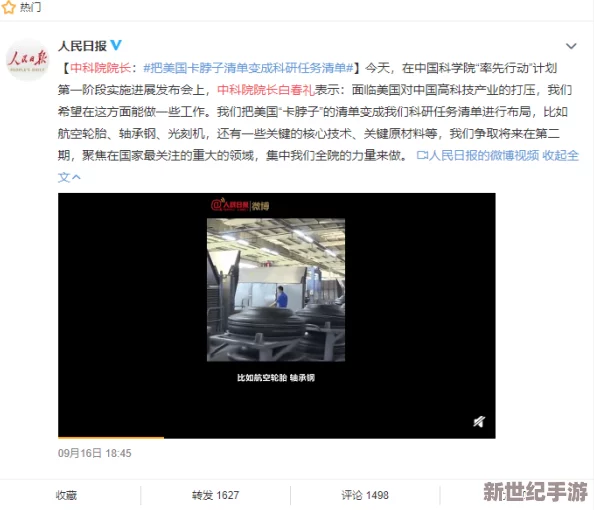 國產(chǎn)國拍亞洲精品mv在線觀看
