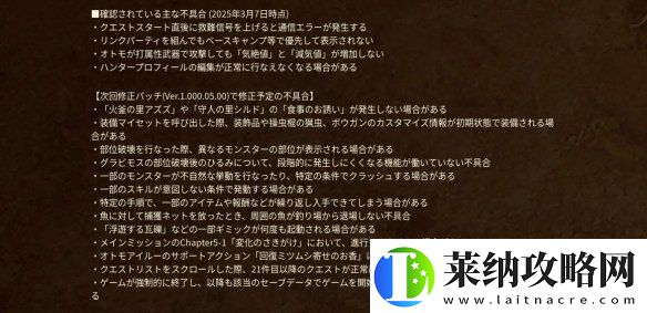 怪物獵人