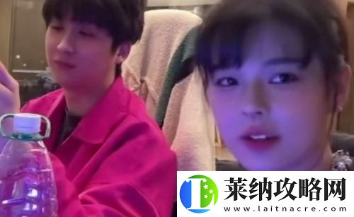 沫子深夜開直播