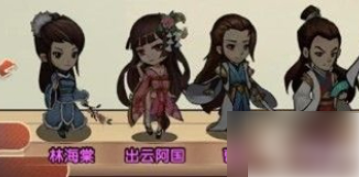 【個人信息】我要當掌門怎么布陣