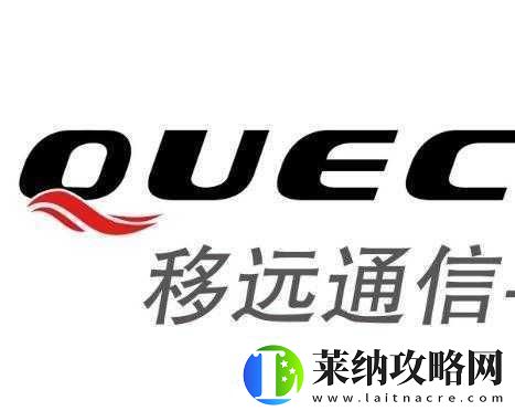 移遠通信RG650V