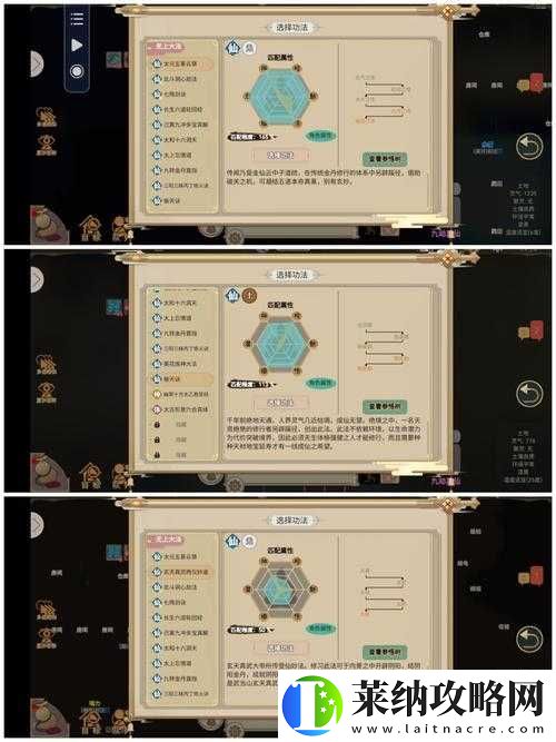 了不起的修仙模擬器