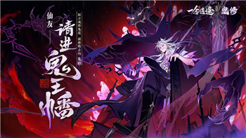 《崩壞星穹鐵道》2.6卡池更新：角色復刻與新角色解析！