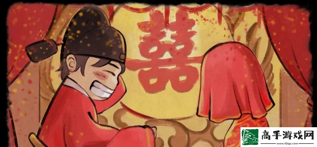 大俠立志傳比武招親娶郡主