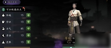 【角色成長】捕盜行紀怎么加點