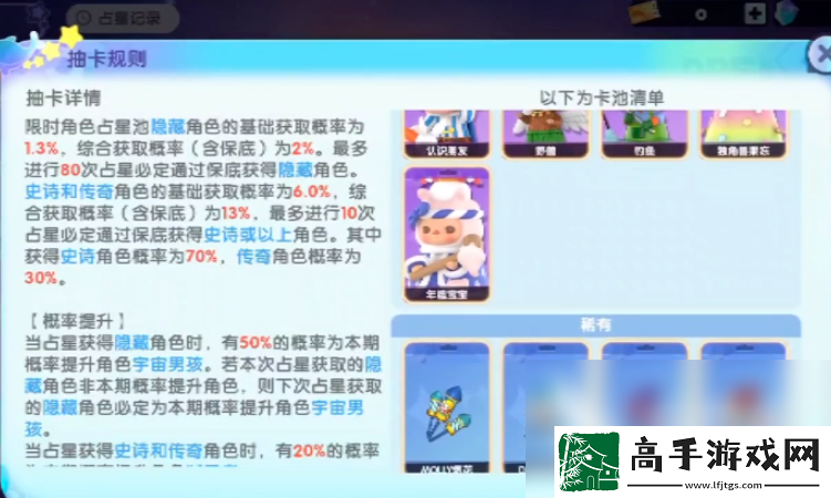 【技巧手冊】夢想家園泡泡瑪特怎么獲得人物