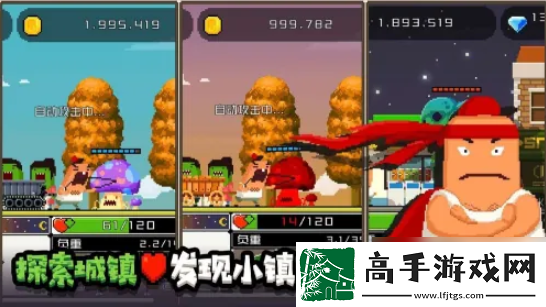 【任務完成】怪物老婆養成記如何升級