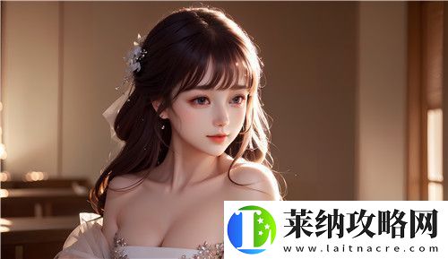 如何在親密關(guān)系中實(shí)現(xiàn)“再深點(diǎn)灬舒服灬再浪一點(diǎn)”才能找到更高質(zhì)量的互動(dòng)與體驗(yàn)