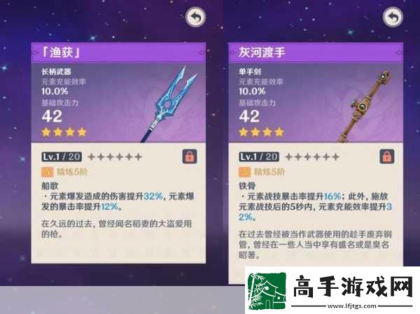 原神發(fā)條機關(guān)速刷秘籍