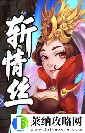 夢(mèng)幻西游網(wǎng)頁版魔剎境浴火天凰