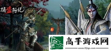 【角色成長】捕盜行紀怎么加點