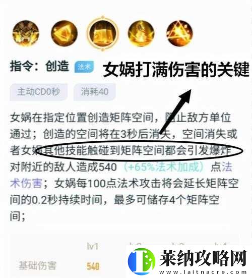女媧捏人游戲熱度爆棚