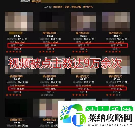 內容豐富91社