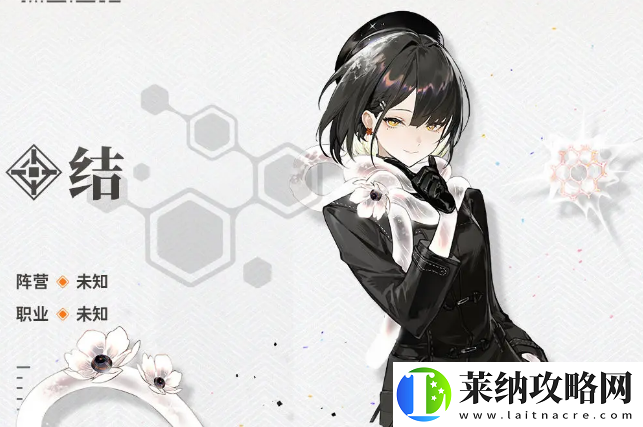 新月同行結值得抽嗎