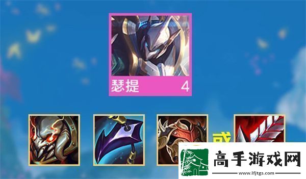 云頂之弈s機甲龍王陣容搭配攻略