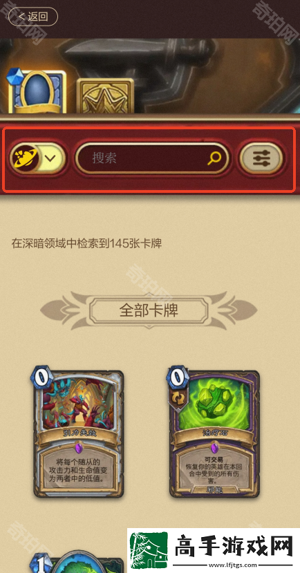 爐石傳說卡牌瀏覽器地址是什么