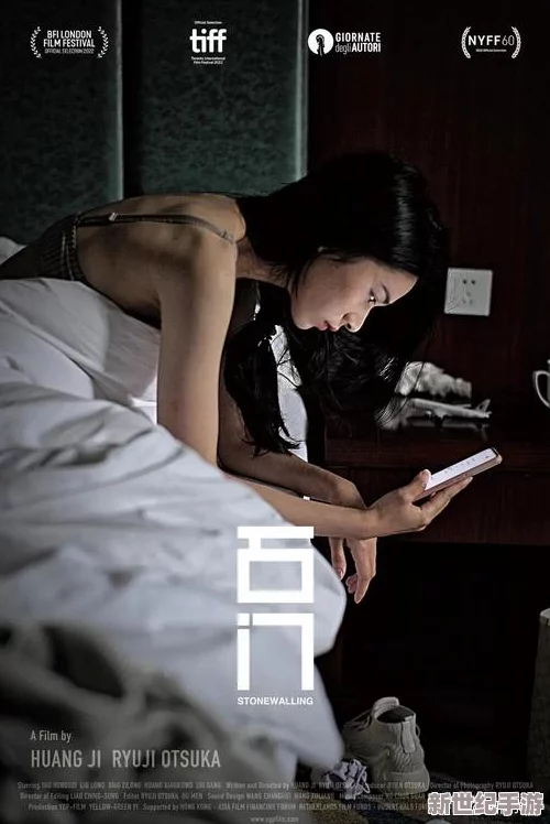 探索國產人成午夜免電影觀看的獨特魅力與觀影體驗
