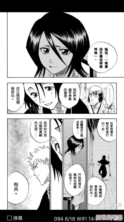 bl浪蕩受高h御宅屋
