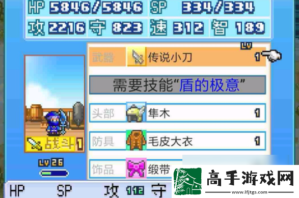 【資源管理】大海賊探險物語為什么強(qiáng)傳說小刀