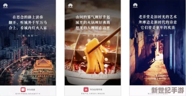 探索國產高清在線精品一區
