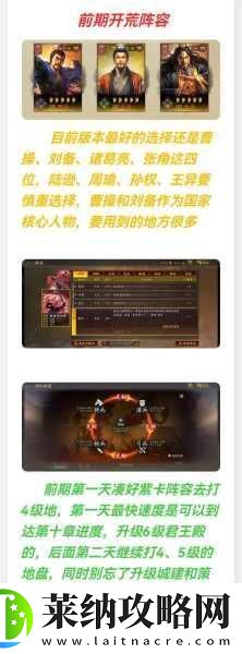 三國(guó)志戰(zhàn)略版PK賽季