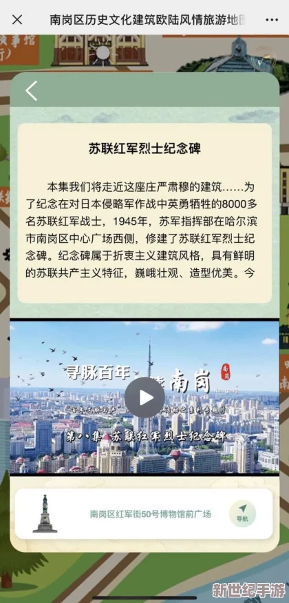 探索91國自產(chǎn)精品中文字幕亞洲的獨特魅力與文化內(nèi)涵