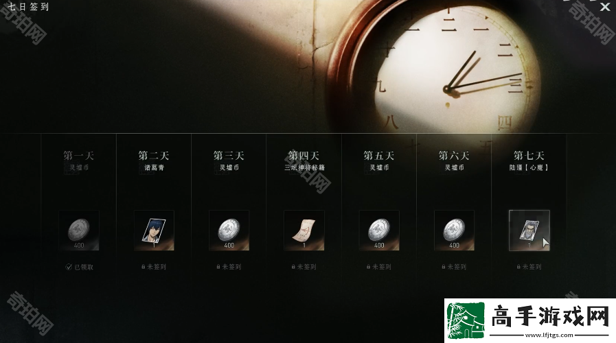 異人之下角色怎么獲得