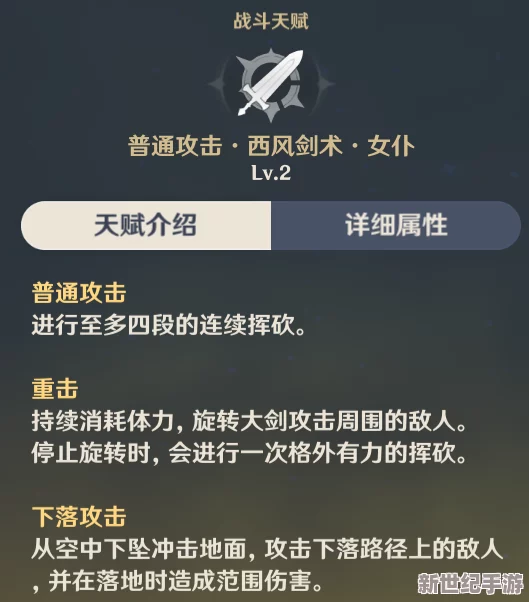 硬氣類武學在角色生存能力中的影響與作用深度分析探討