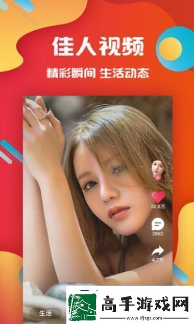 麻花v3.2.2純凈版