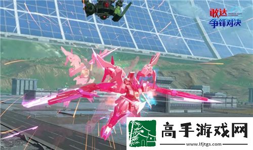 敢達爭鋒對決新機預告