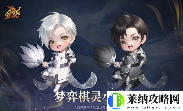 魔域317品牌日盛宴啟幕