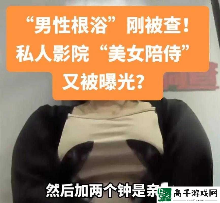 強殲成人影院事件引發(fā)社會廣泛關注與熱議