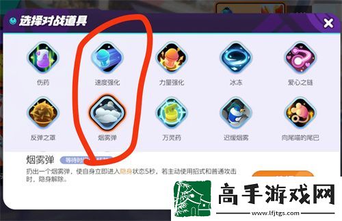寶可夢大集結(jié)妖火紅狐技能持有物攻略