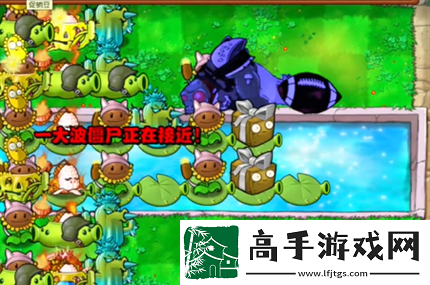 pvz雜交版英雄模式戴夫的威脅通關詳解