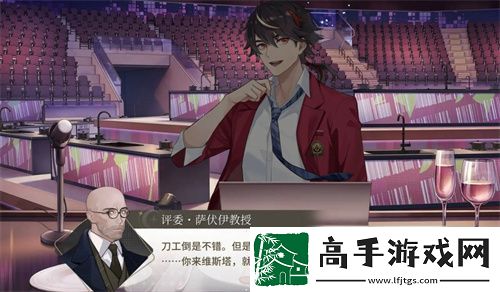 維斯塔的餐桌戰斗技巧屬性克制介紹