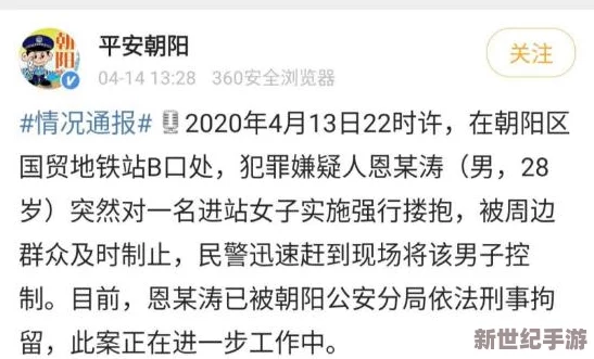 free性歐美另類高清＂近期在網絡上引發熱議