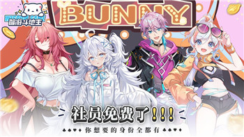 夢幻西游單身節(jié)80環(huán)任務(wù)收益分析-單身節(jié)活動任務(wù)的豐厚回報！