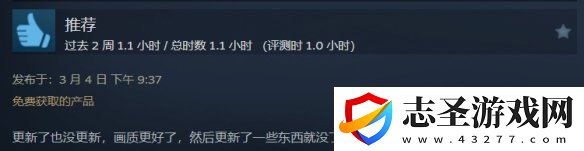 三男一狗增強(qiáng)版Steam褒貶不一