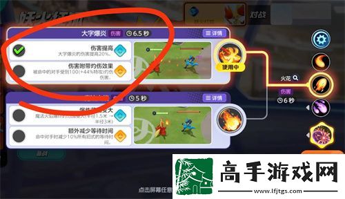寶可夢大集結(jié)妖火紅狐技能持有物攻略