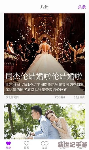 亞洲一級香蕉視頻